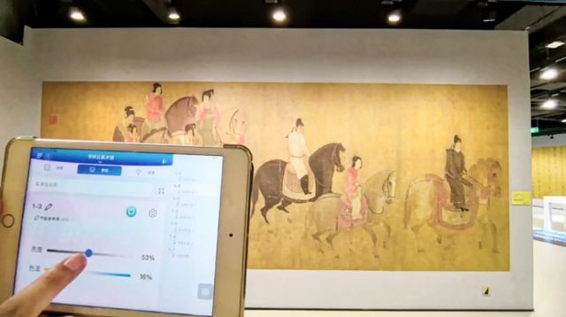 科技如何解决文博问题丨第十四回：用蓝牙控制博物馆照明？(图1)