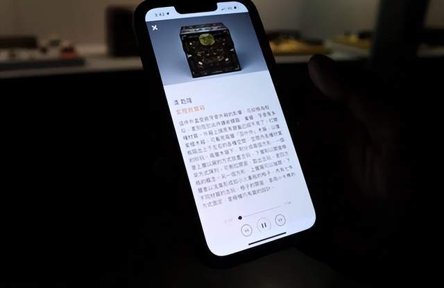 科技如何解决文博问题丨第十四回：用蓝牙控制博物馆照明？(图5)