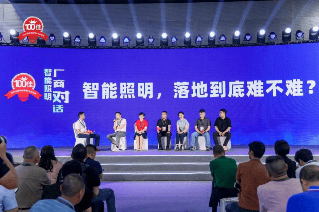 无智能不照明!“2024中国智能照明100佳经销商”重磅发布(图5)
