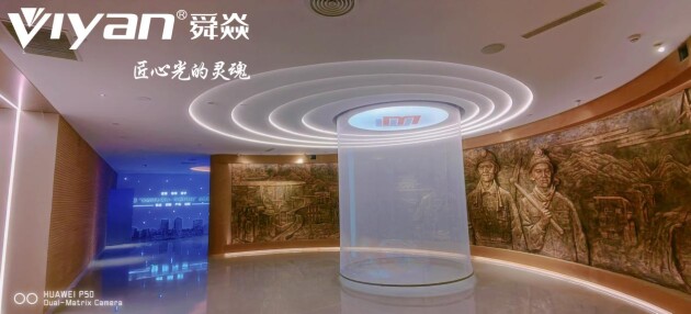 十大智能灯光品牌丨舜焱照明高端智能别墅豪宅、酒店民宿、办公楼(图2)
