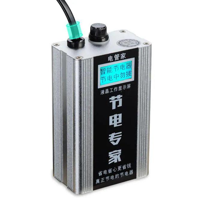 智能节电器：节能降耗的科技新宠(图3)