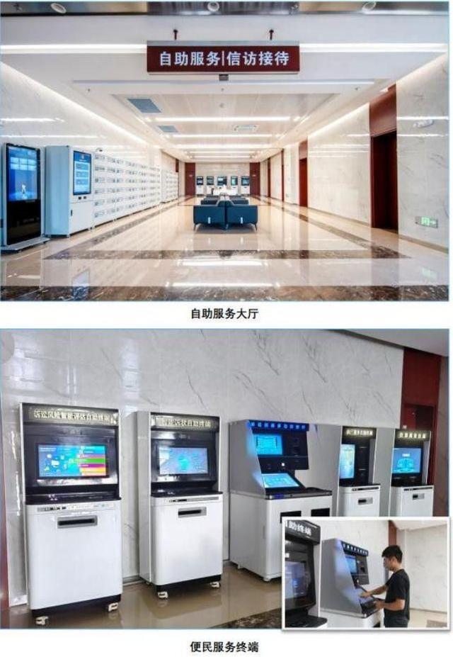 昇辉控股旗下科汇智联参与实施宁夏高院智能建造荣获鲁班奖！(图3)