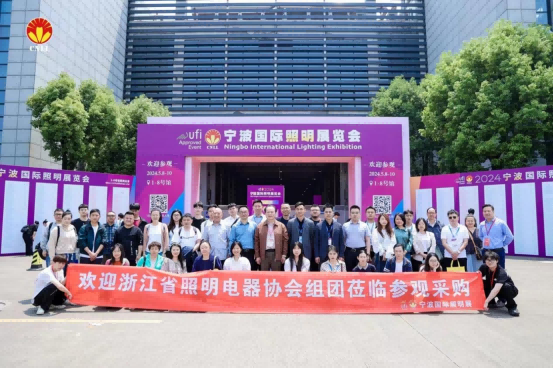 展会倒计时免费领门票！2024义乌照明展即将开幕(图3)