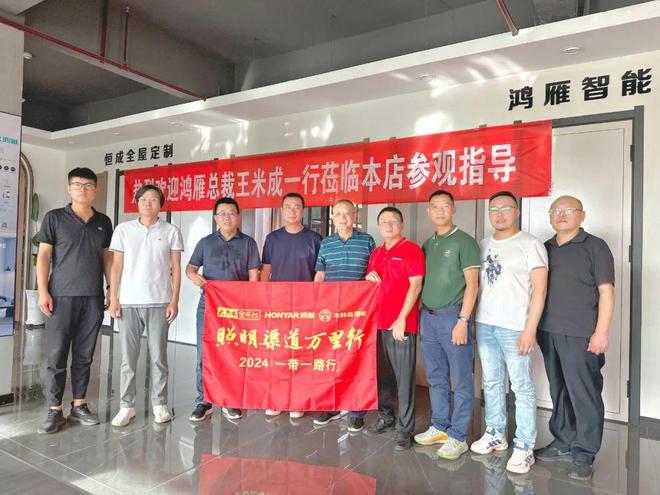 如何让经销商敢卖会卖智能家居（照明）？这次讲到重点了…(图4)