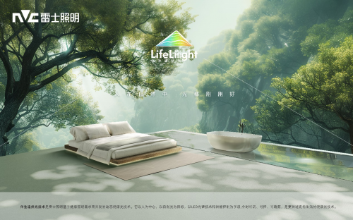 雷士照明ￜ家庭健身房选对灯光更闪耀更有氛围(图3)