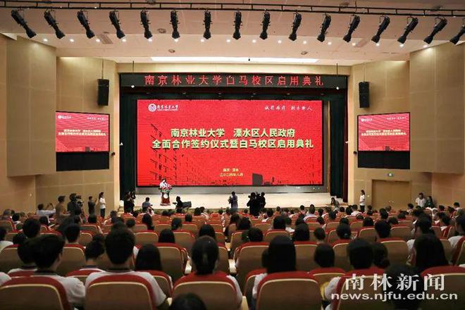 1971亩！“双一流”大学新校区启用！(图1)
