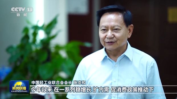 最新公布！今年上半年我国照明销售规模约3000亿元！(图1)