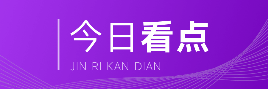 余杭区智能路灯系统上线城市照明管理更高效(图1)