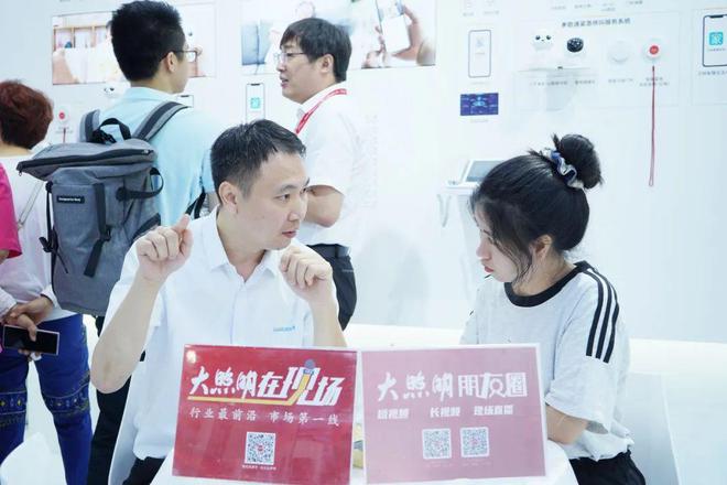 立林照明林启武：未来两至三年智能照明市场将经历一场理性的回归！(图4)