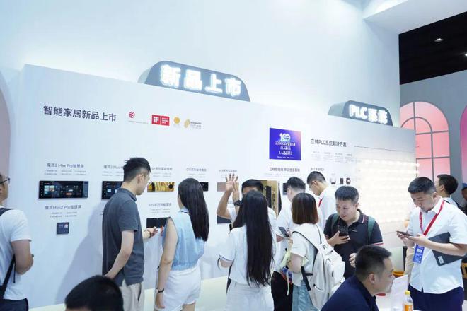 立林照明林启武：未来两至三年智能照明市场将经历一场理性的回归！(图2)