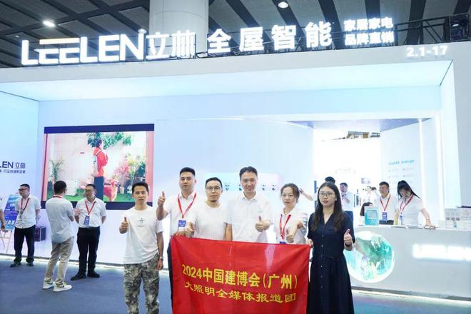 立林照明林启武：未来两至三年智能照明市场将经历一场理性的回归！(图6)