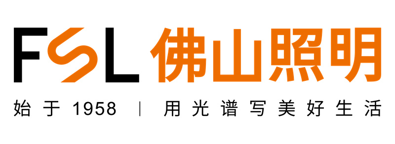 技术佛照用光谱写美好生活！佛山照明品牌焕新升级(图5)