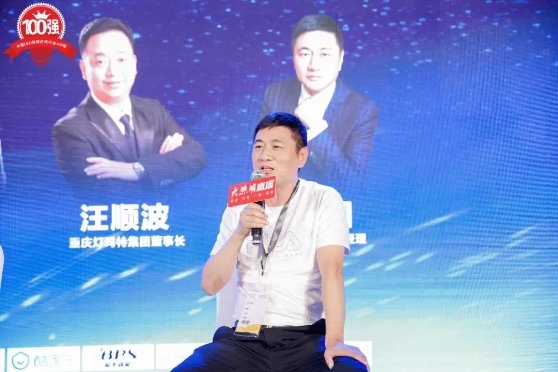 木林森勇夺五连冠！第九届大照明“百强榜”于光亚展重磅发布(图18)