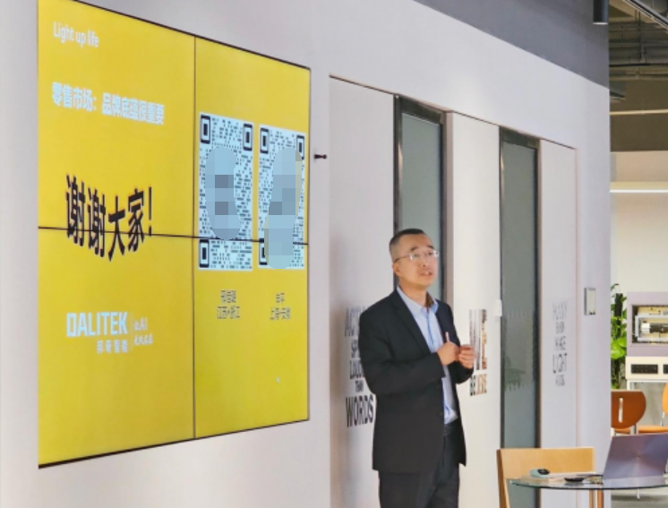 与光同行·共赢未来邦奇智能XKNX协会技术交流学习沙龙圆满收官(图7)