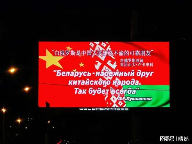 2024年第28届白俄罗斯明斯克电力、能源、照明展你不能错过！(图1)