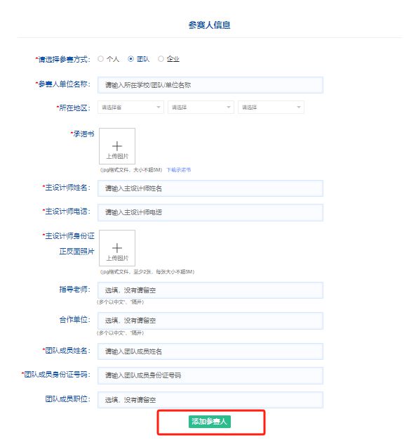 2024中山市古镇灯饰照明设计专项赛火热报名中(图6)