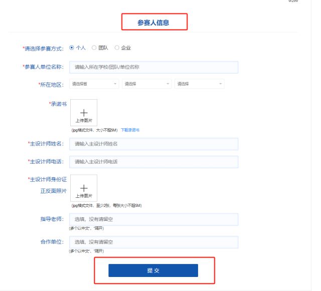 2024中山市古镇灯饰照明设计专项赛火热报名中(图7)