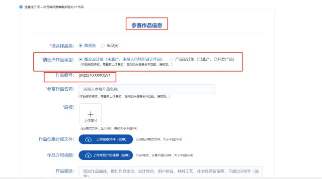 2024中山市古镇灯饰照明设计专项赛火热报名中(图4)