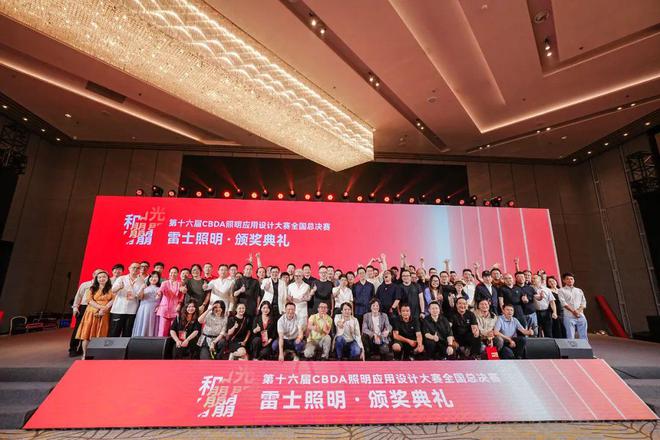 特优仕照明携青雲智能照明系统再次亮相！(图2)