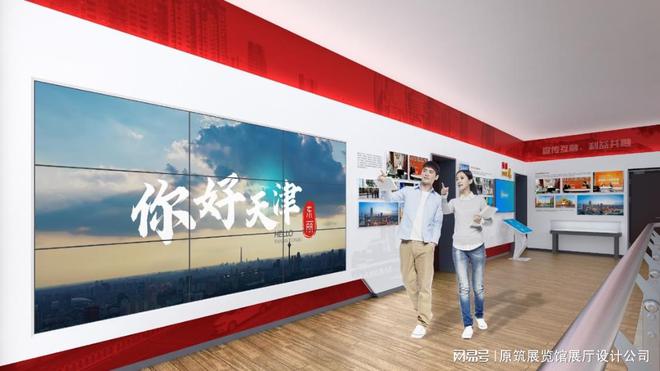 院史馆设计施工原筑展览-展览设计中对于照明系统的要求(图2)