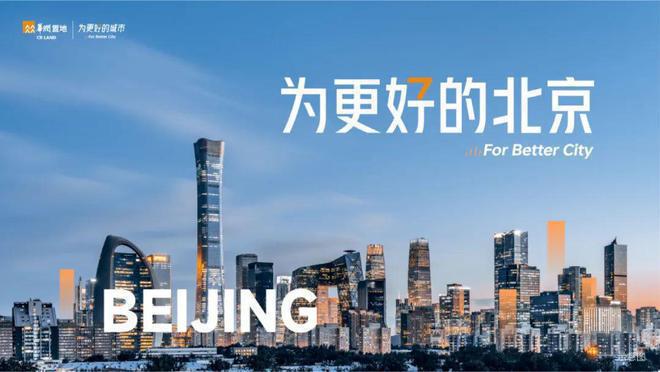 顺义璞瑅润府(售楼处)2024首页璞瑅润府欢迎您地址价格(图4)