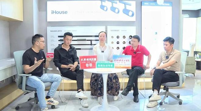 鸿雁电器王育炳：智能照明目前刚刚开始好戏还在后头！(图4)