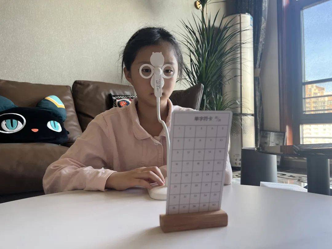 相见恨晚!今年的近视防控这笔钱算是花在了刀刃上(图8)