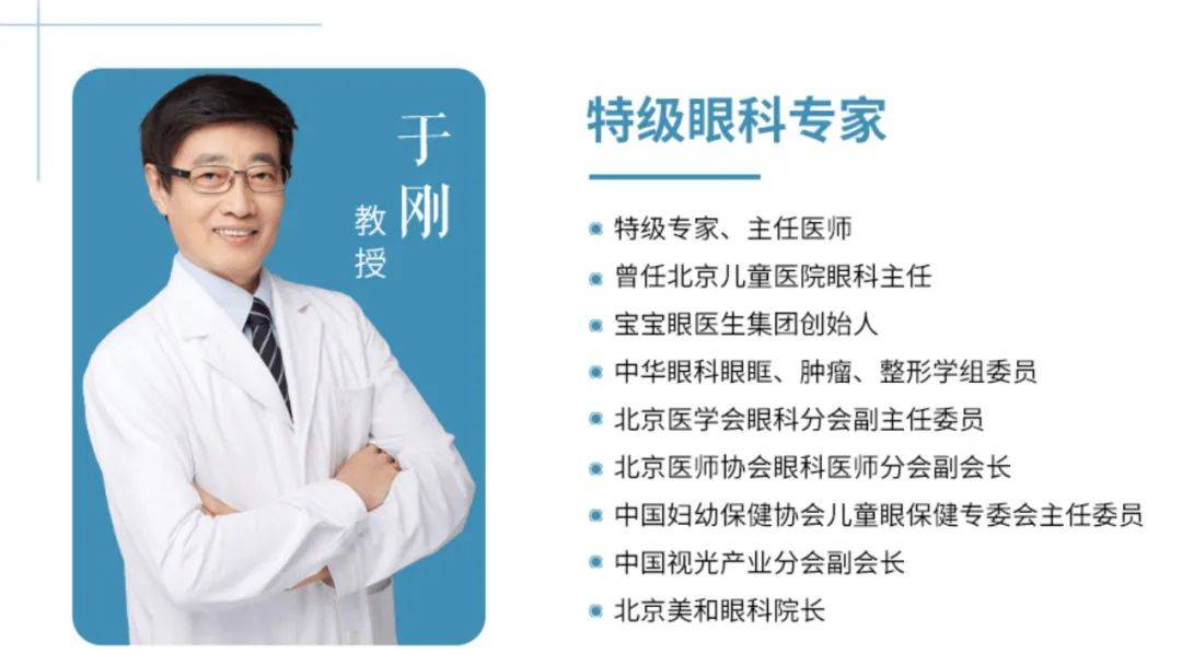 相见恨晚!今年的近视防控这笔钱算是花在了刀刃上(图18)