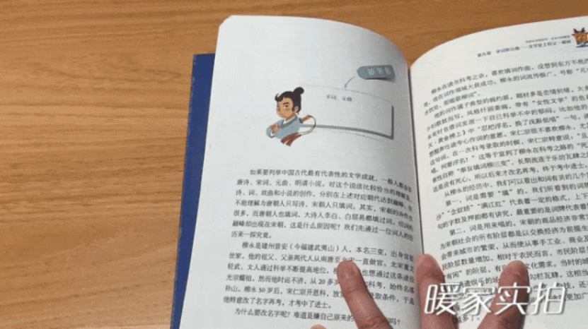 相见恨晚!今年的近视防控这笔钱算是花在了刀刃上(图21)