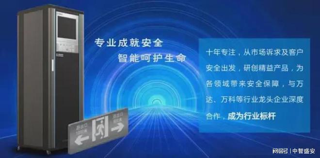 智能疏散应急照明系统是什么-智能疏散应急照明系统百科(图1)