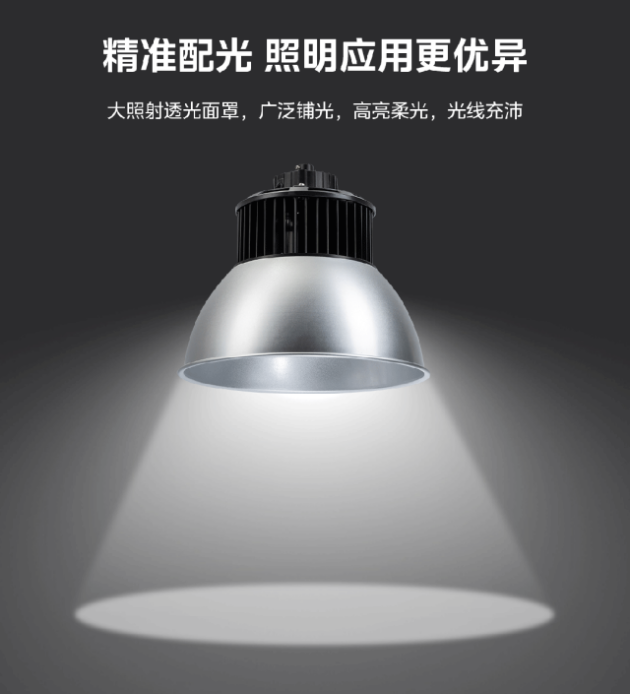 美的商用照明亮相照明设计论坛(温州站)(图12)