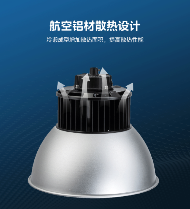 美的商用照明亮相照明设计论坛(温州站)(图13)