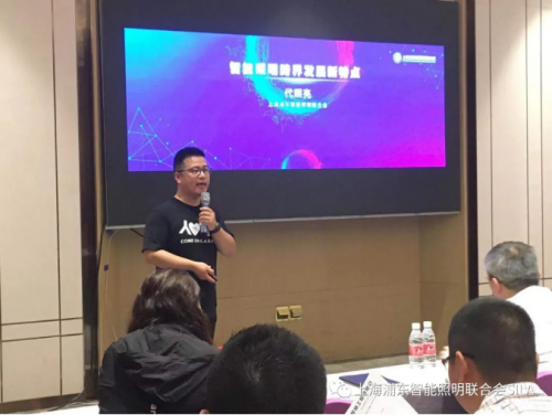 第二期“PLC智能照明工程师”培训中山古镇华艺广场成功召开(图1)