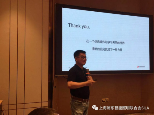 第二期“PLC智能照明工程师”培训中山古镇华艺广场成功召开(图2)
