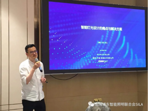 第二期“PLC智能照明工程师”培训中山古镇华艺广场成功召开(图4)