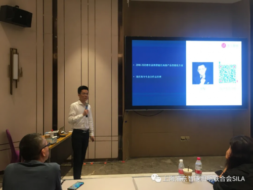 第二期“PLC智能照明工程师”培训中山古镇华艺广场成功召开(图9)