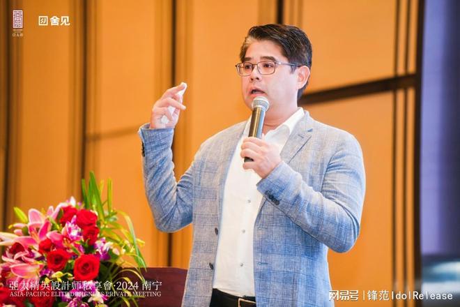 舍见｜亚太精英设计师私享会·南宁站圆满落幕(图10)