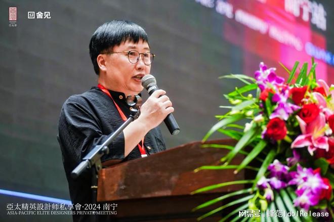 舍见｜亚太精英设计师私享会·南宁站圆满落幕(图7)