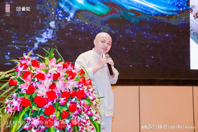 舍见｜亚太精英设计师私享会·南宁站圆满落幕(图12)