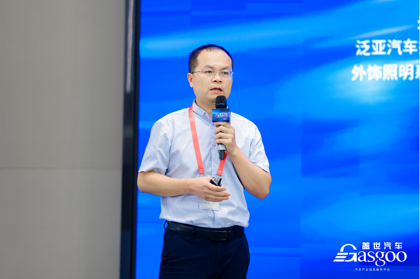 泛亚汽车技术中心：前照灯实现造型个性化和场景多样化融合新方案(图1)