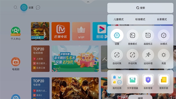 当贝F5对比极米H5一文带你了解什么是复眼透镜(图10)