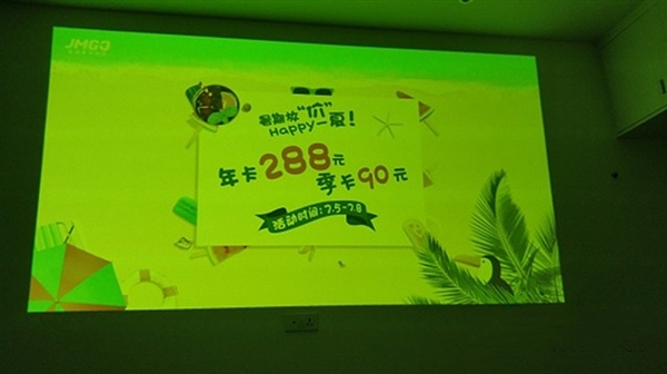 当贝F5对比极米H5一文带你了解什么是复眼透镜(图1)