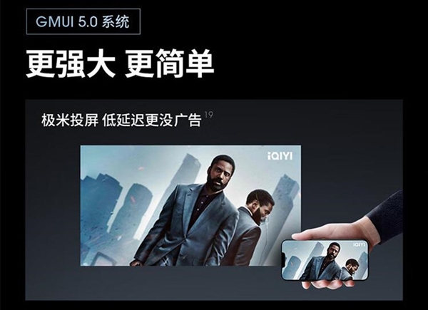 当贝F5对比极米H5一文带你了解什么是复眼透镜(图11)