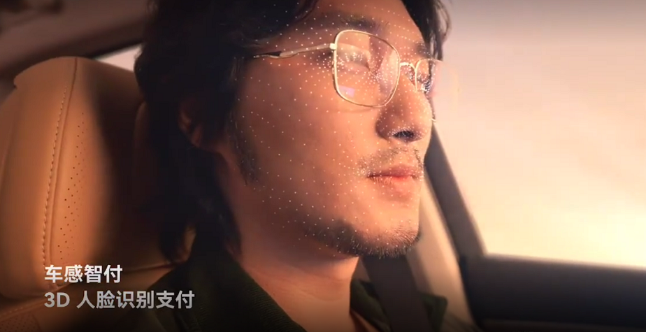 超乎你的想象最热的10个智能网联新功能真不是吹牛一看便知(图13)