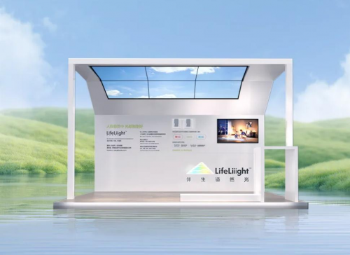 雷士照明伴生适然光技术｜更健康更智适自然照亮生活每一刻(图1)