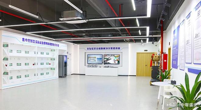 智能疏散照明系统的应用前景分析中智盛安应急疏散系统(图3)