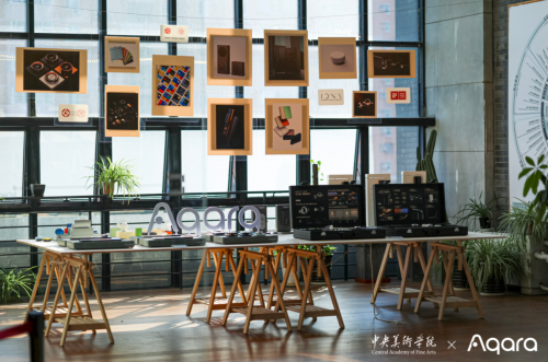 智慧驭光Aqara携手中央美术学院演绎空间万象(图4)