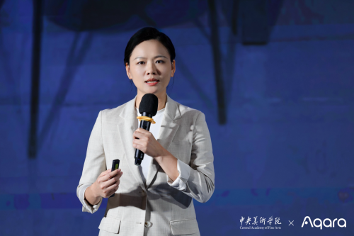 智慧驭光Aqara携手中央美术学院演绎空间万象(图2)