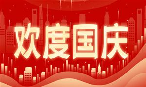 智能照明行业竞争格局分析行业将迎来新的发展机遇(图7)