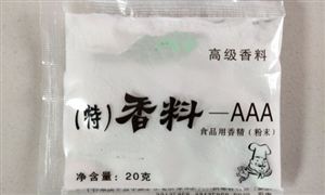 2024智能照明行业发展现状及细分领域市场规模分析(图6)